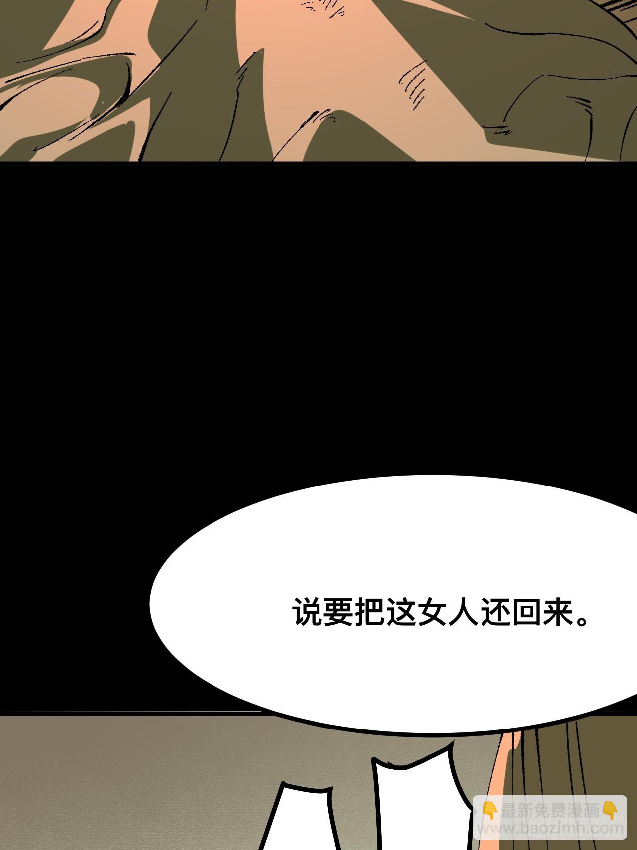 第97话-第97话