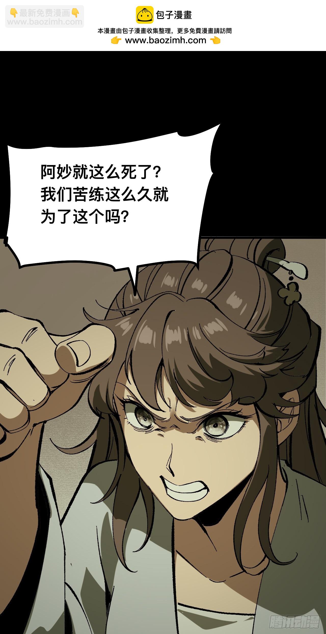 第97话-第97话