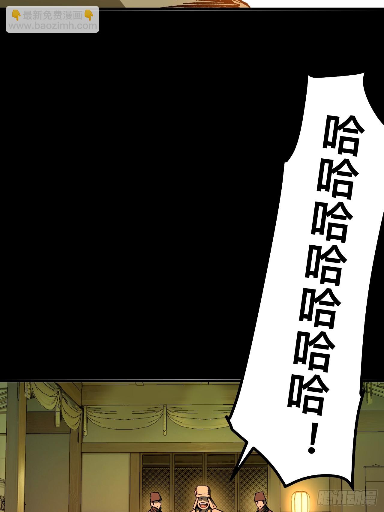 第97话-第97话