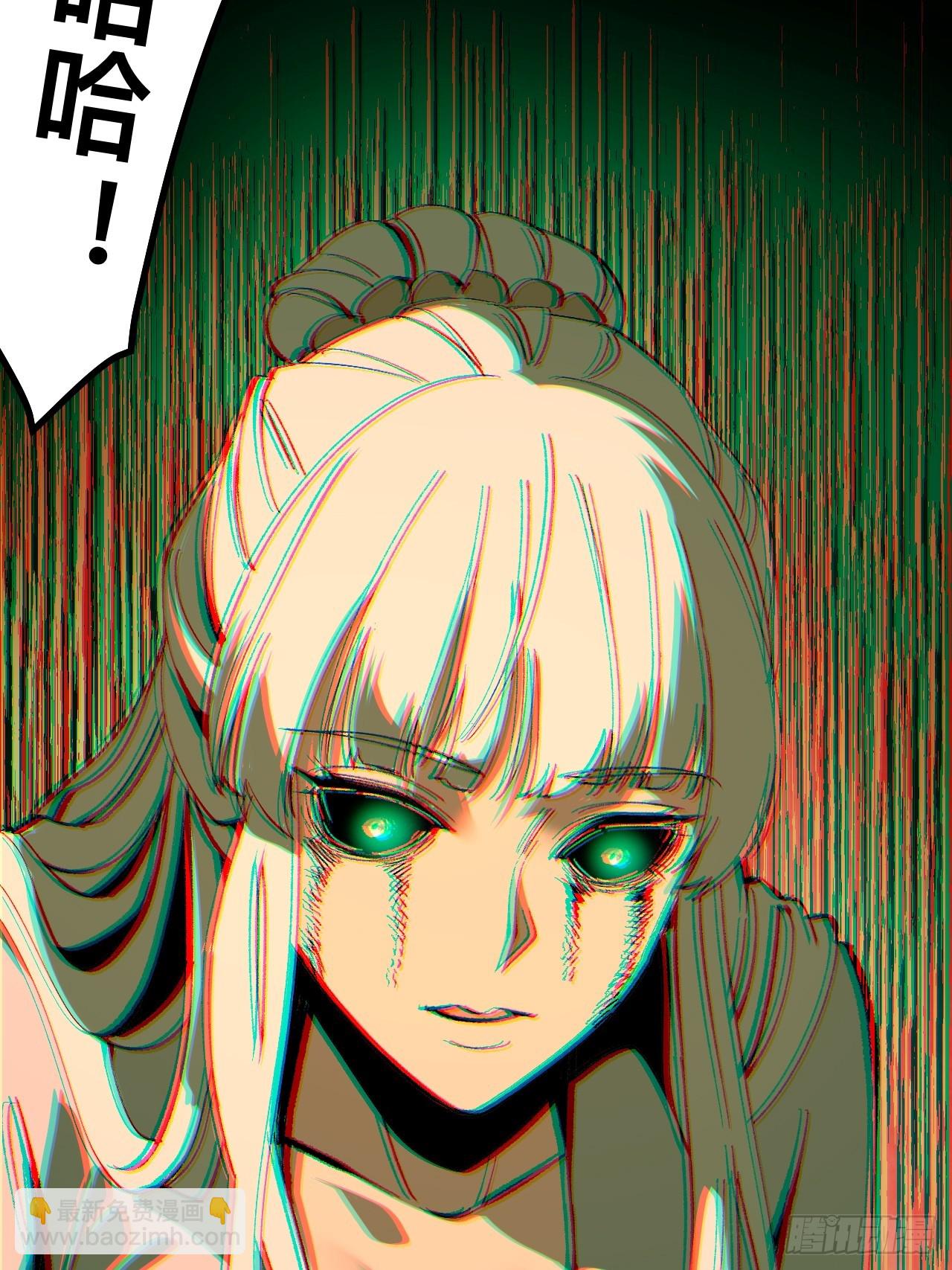 第97话-第97话