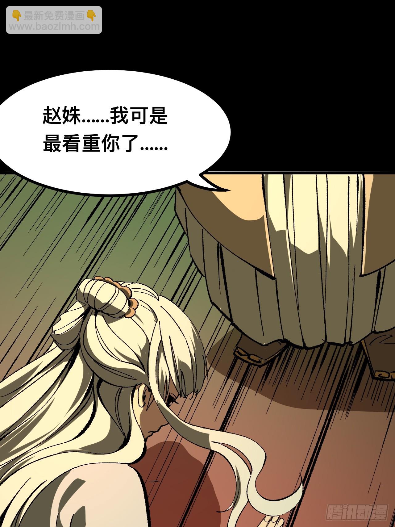 第97话-第97话