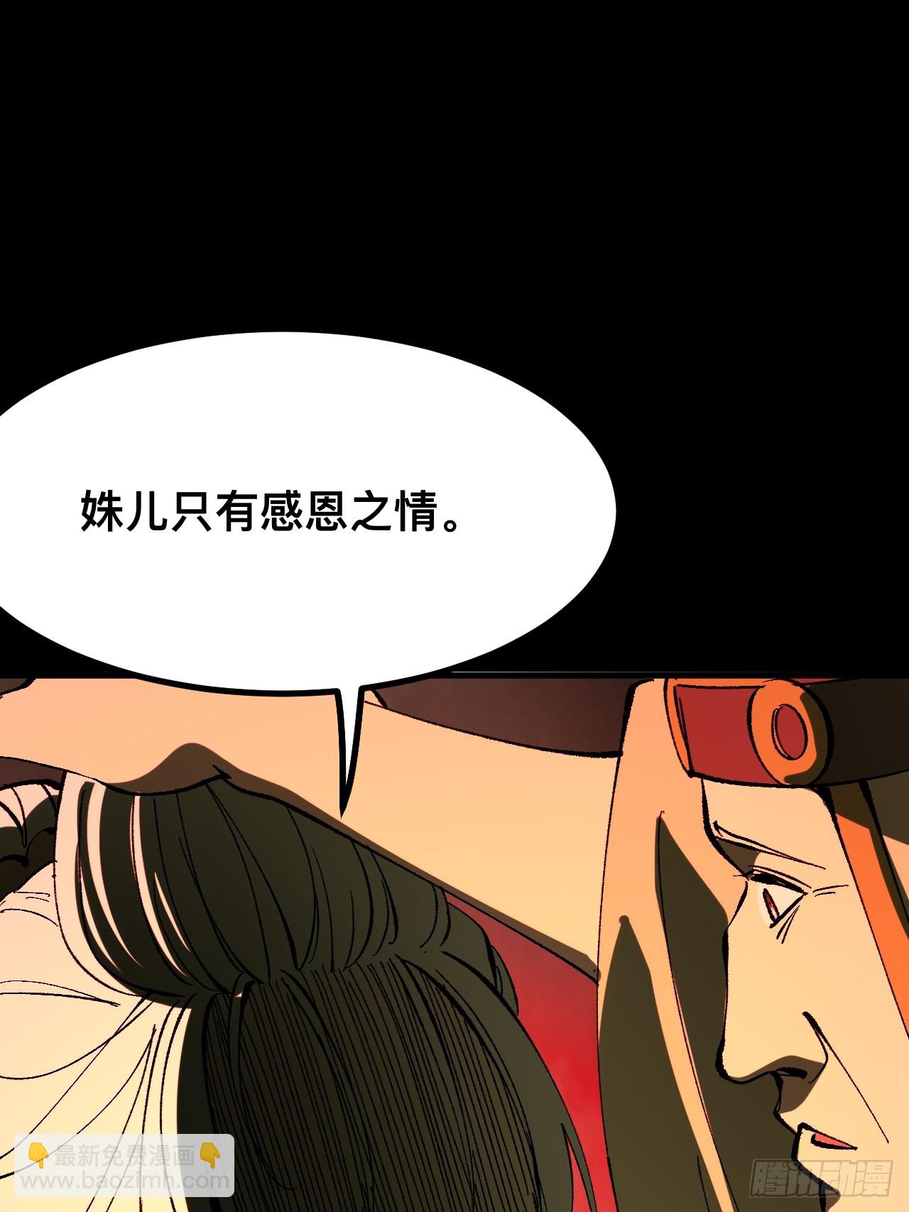 第97话-第97话