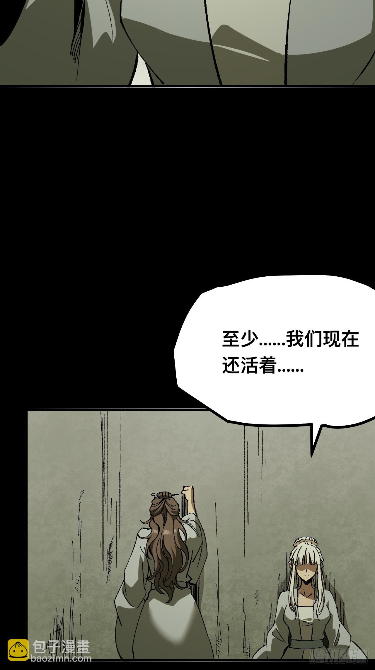 第97话-第97话