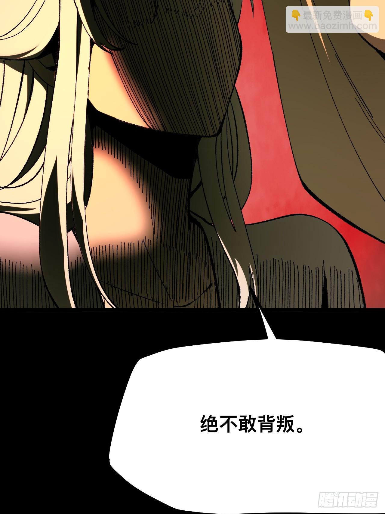 第97话-第97话