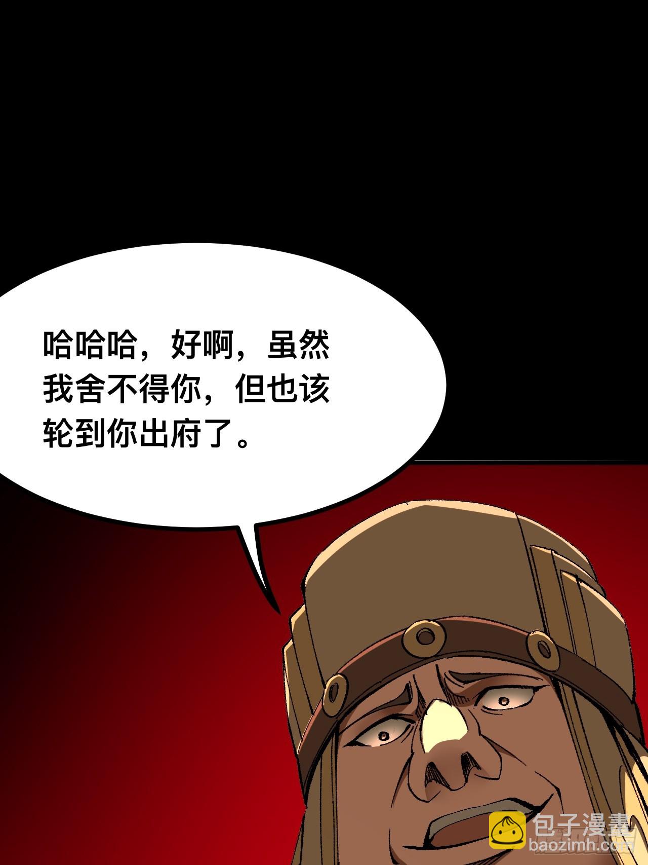 第97话-第97话