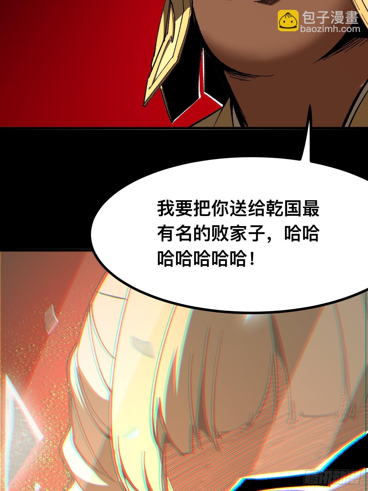 第97话-第97话