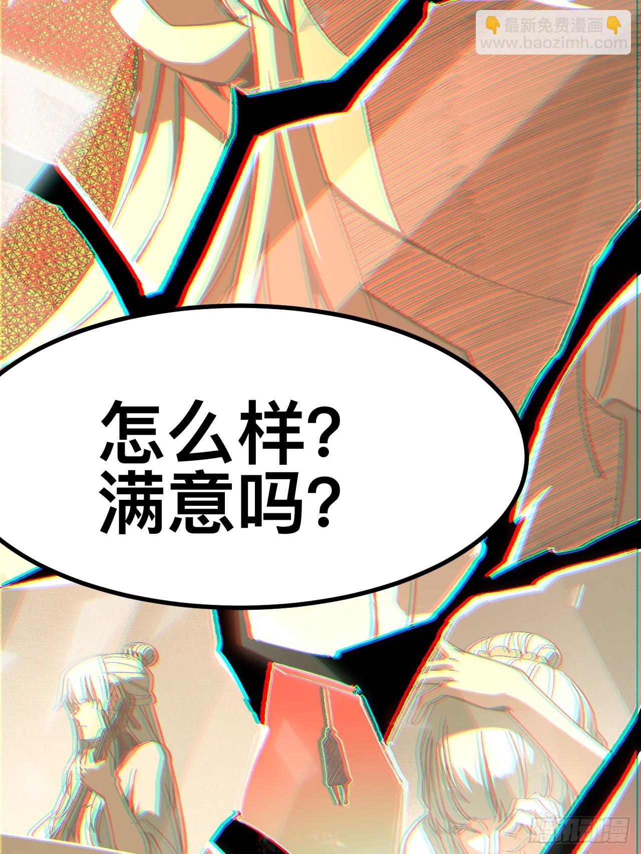 第97话-第97话