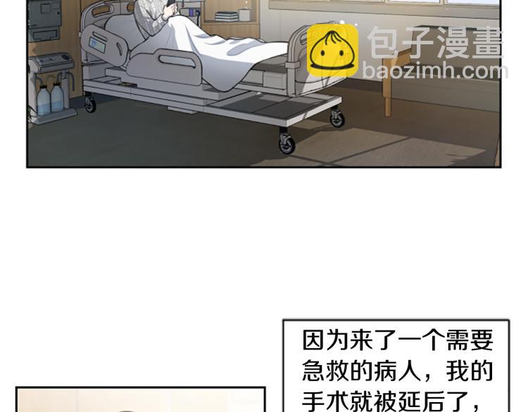 第0+1话 身世可怜的女孩(1/3)-第1话