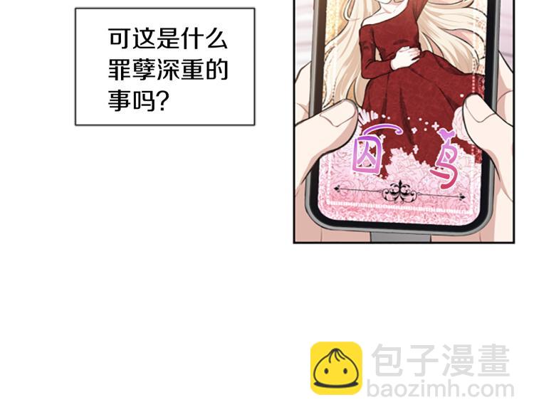 第0+1话 身世可怜的女孩(1/3)-第1话
