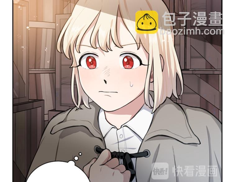 第0+1话 身世可怜的女孩(1/3)-第1话