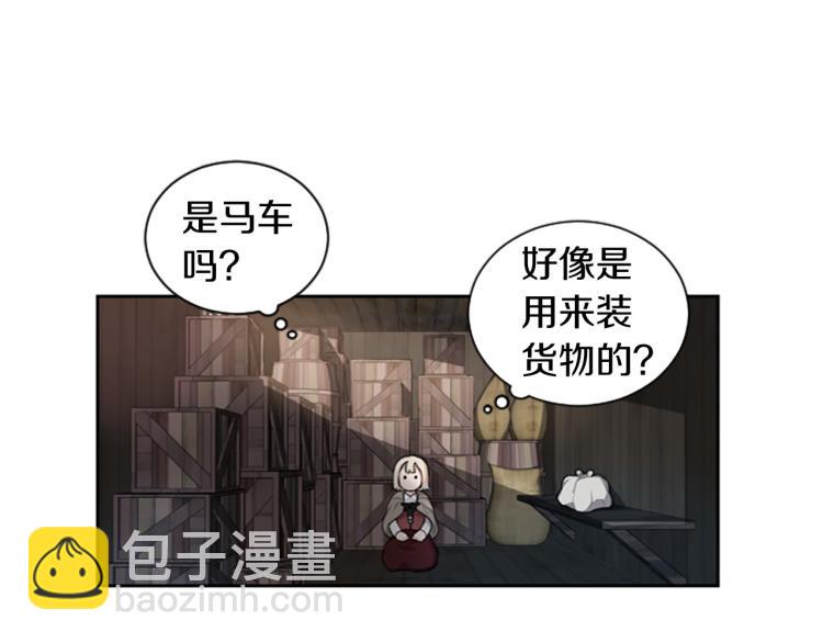 第0+1话 身世可怜的女孩(1/3)-第1话