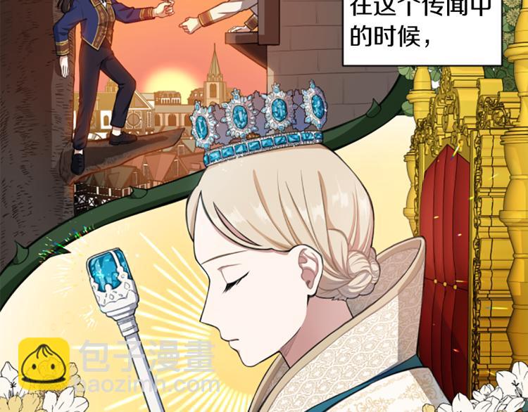 第0+1话 身世可怜的女孩(1/3)-第1话