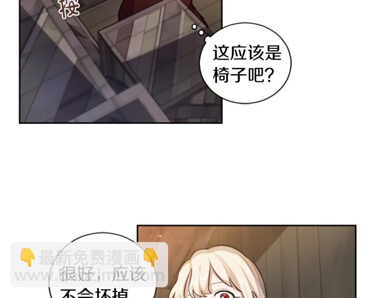 第0+1话 身世可怜的女孩(1/3)-第1话