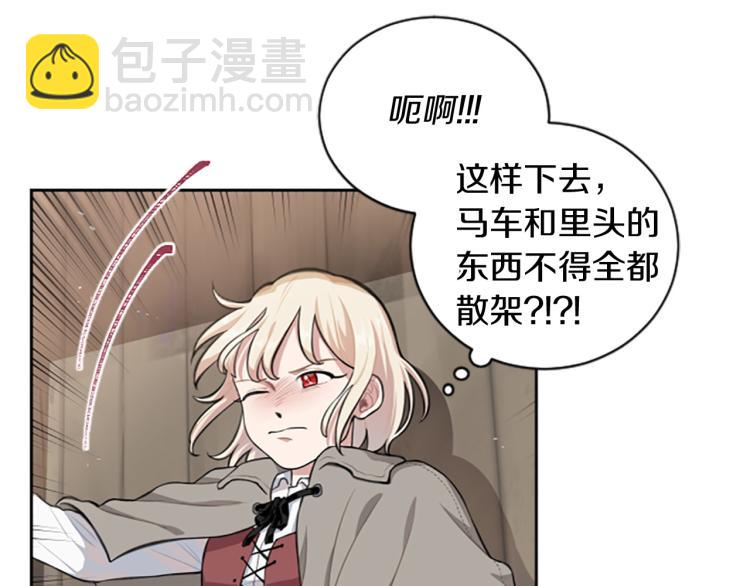 第0+1话 身世可怜的女孩(1/3)-第1话