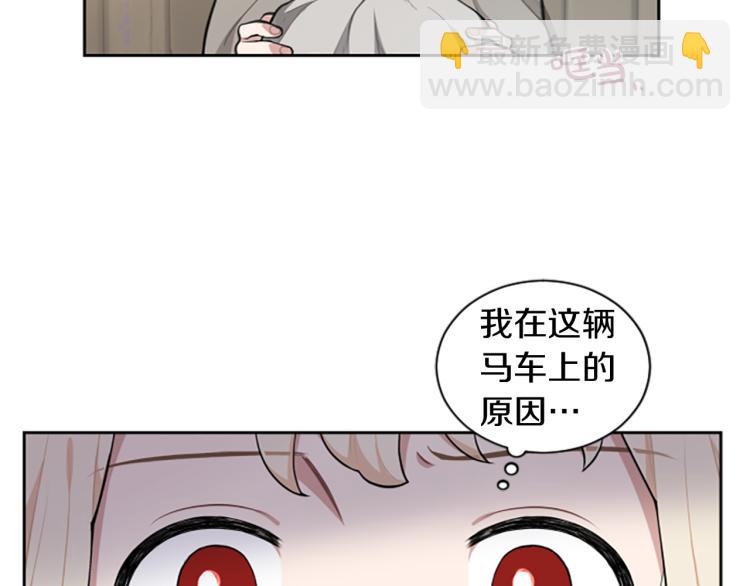 第0+1话 身世可怜的女孩(1/3)-第1话