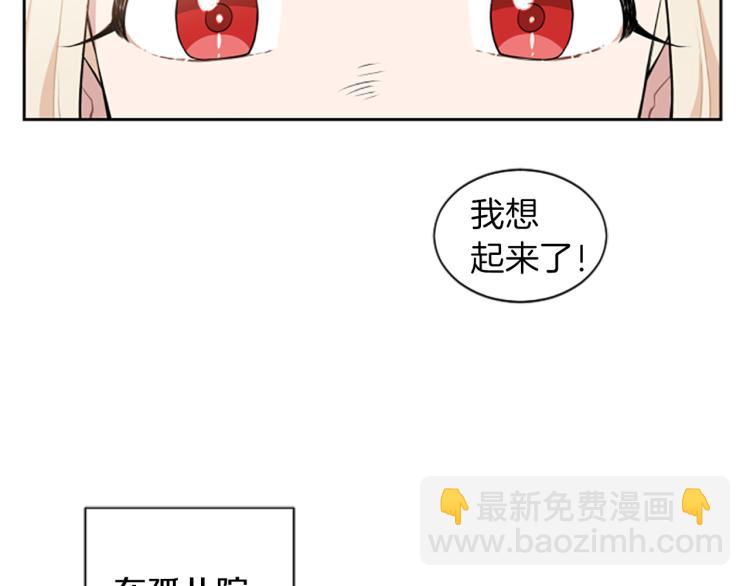 第0+1话 身世可怜的女孩(1/3)-第1话