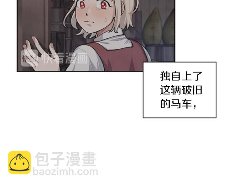 第0+1话 身世可怜的女孩(1/3)-第1话