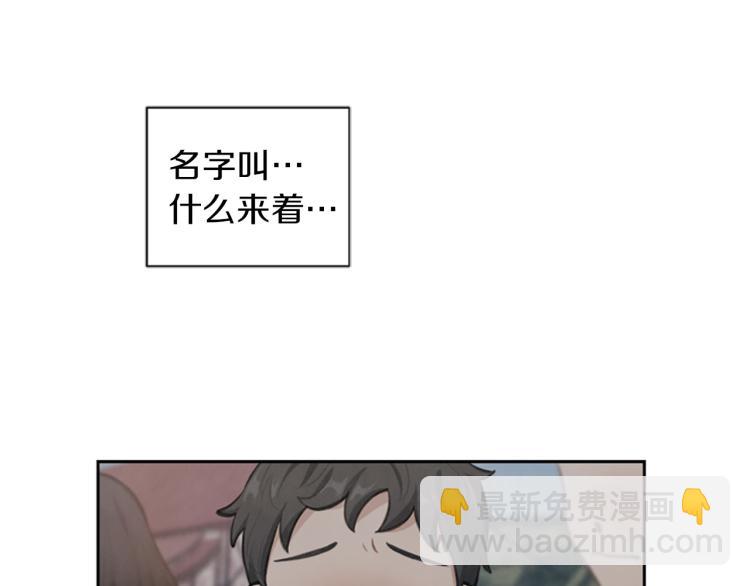 第0+1话 身世可怜的女孩(1/3)-第1话