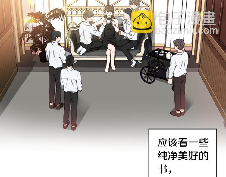 第0+1话 身世可怜的女孩(1/3)-第1话