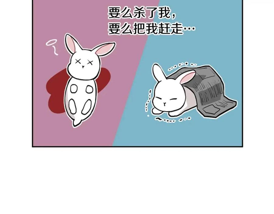 第11话 骑士的护送(1/3)-第11话