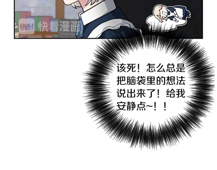 第11话 骑士的护送(1/3)-第11话