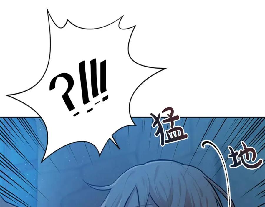 第13话 要我洗澡？(1/4)-第13话