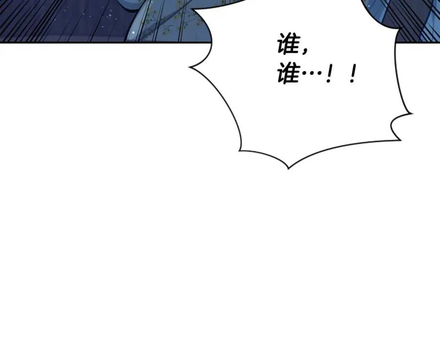 第13话 要我洗澡？(1/4)-第13话