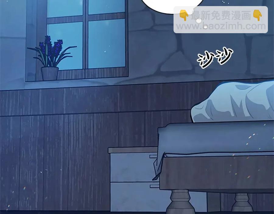 第13话 要我洗澡？(1/4)-第13话