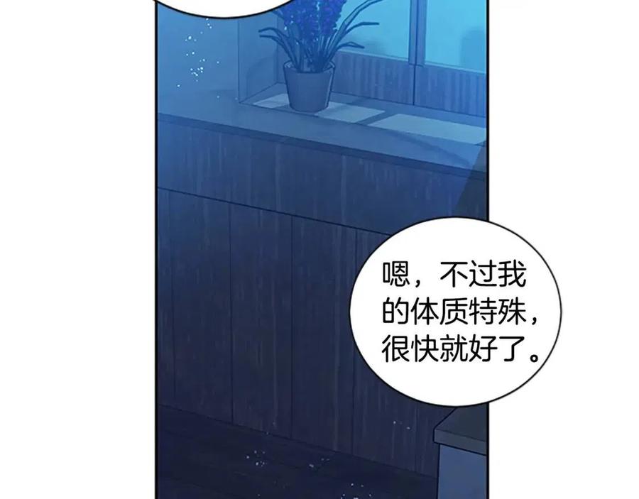 第13话 要我洗澡？(1/4)-第13话