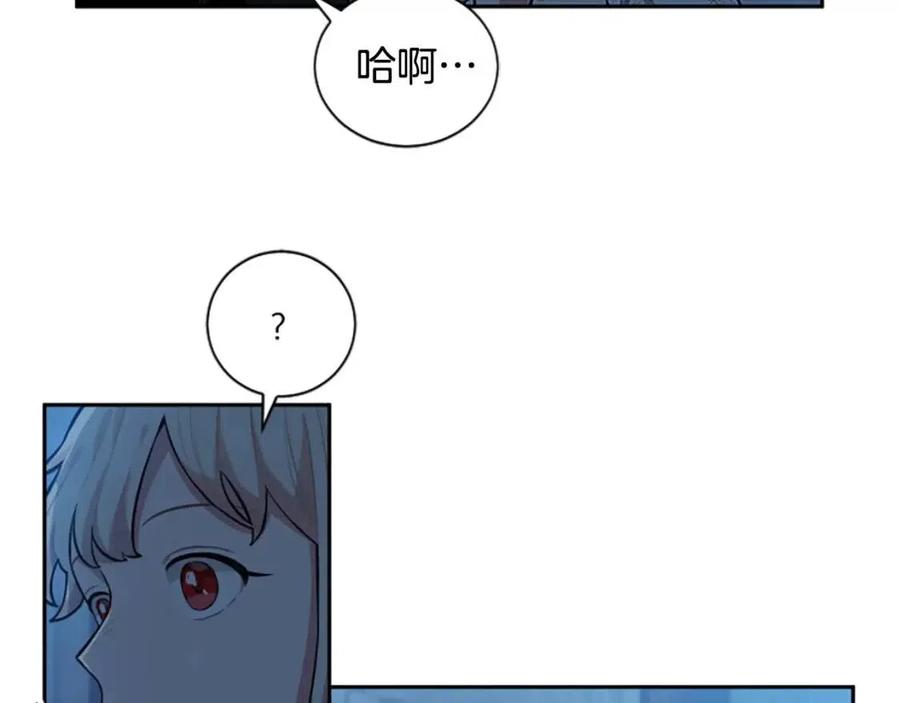 第13话 要我洗澡？(1/4)-第13话