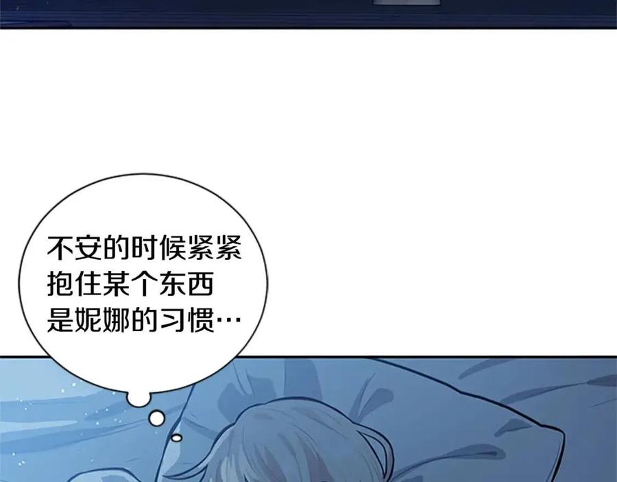 第13话 要我洗澡？(1/4)-第13话