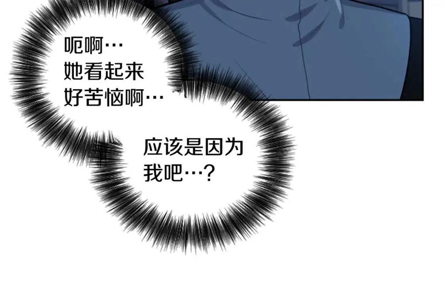 第13话 要我洗澡？(1/4)-第13话