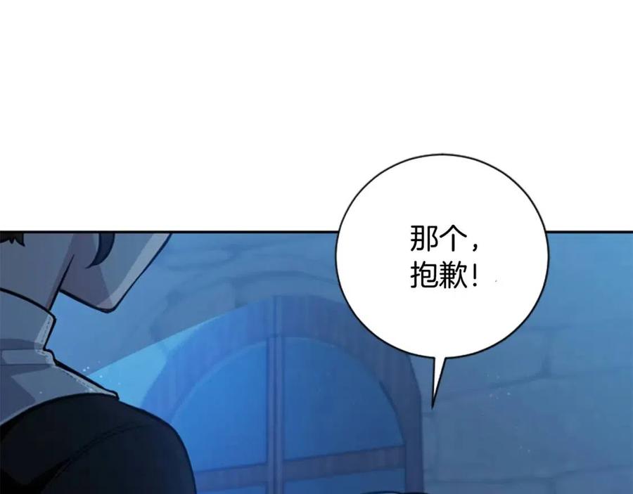 第13话 要我洗澡？(1/4)-第13话