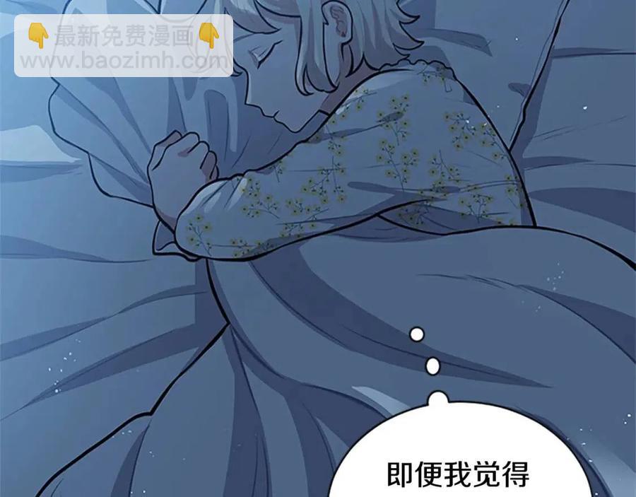 第13话 要我洗澡？(1/4)-第13话
