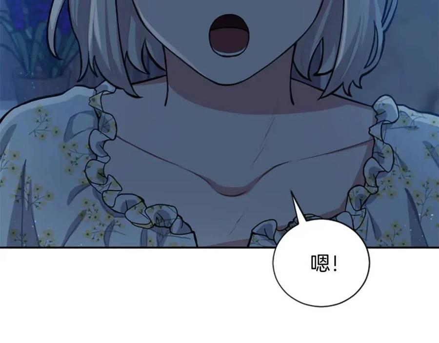 第13话 要我洗澡？(1/4)-第13话