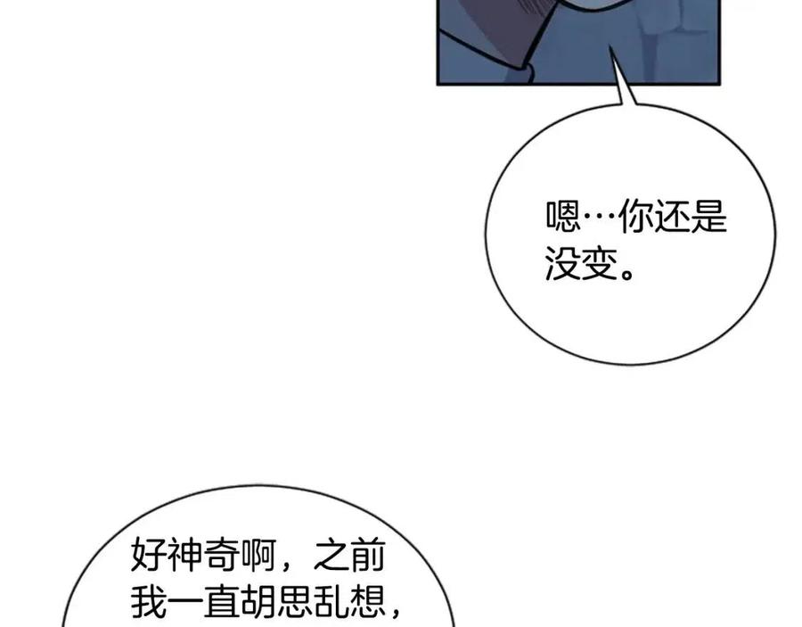 第13话 要我洗澡？(1/4)-第13话