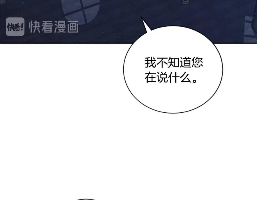 第13话 要我洗澡？(1/4)-第13话