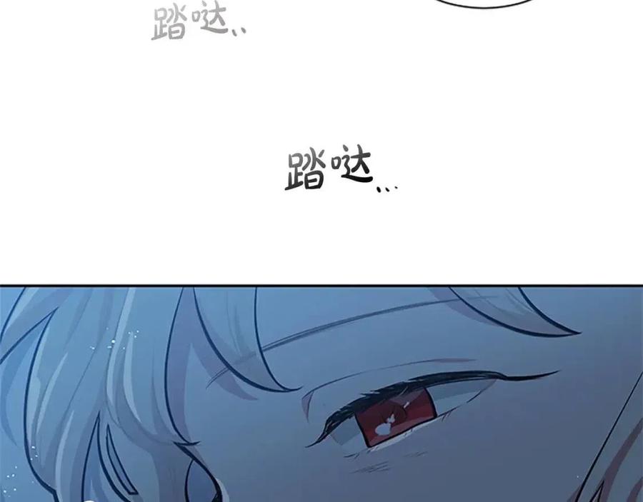 第13话 要我洗澡？(1/4)-第13话