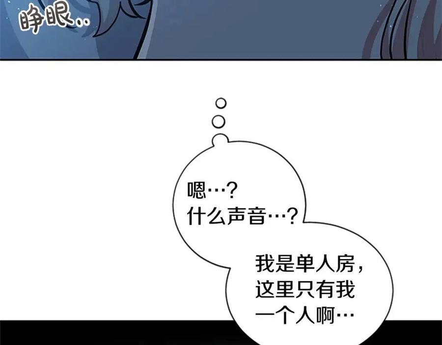 第13话 要我洗澡？(1/4)-第13话