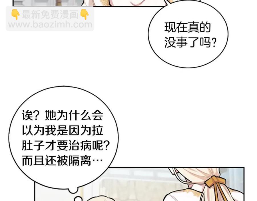 第15话 不准你死(1/4)-第15话