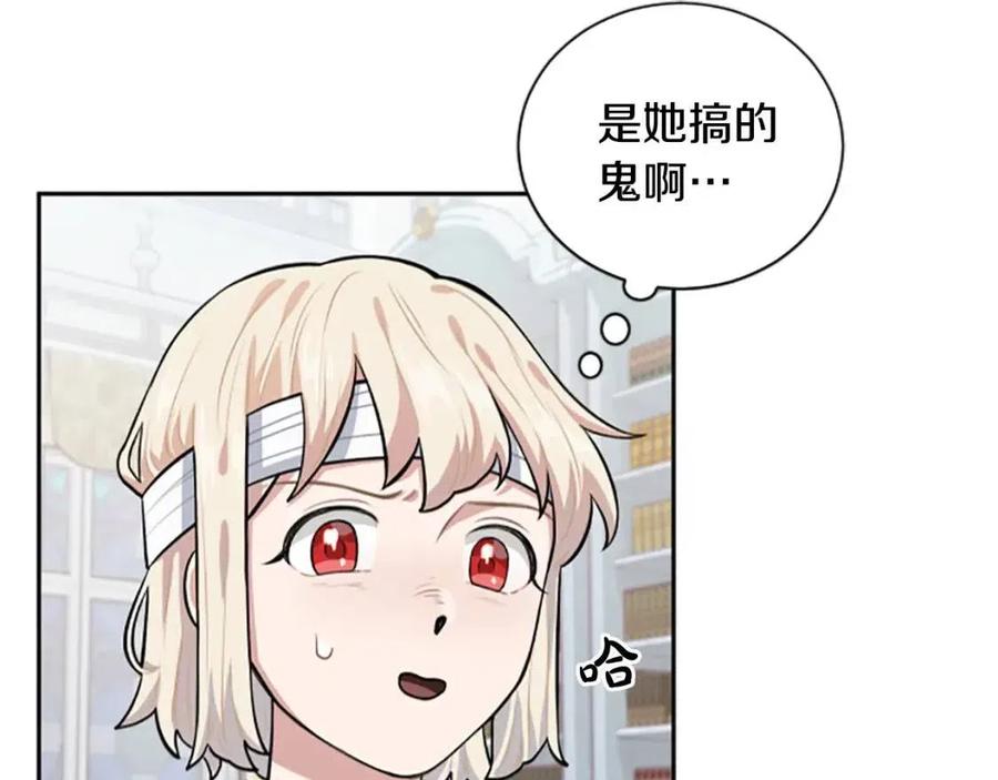 第15话 不准你死(1/4)-第15话