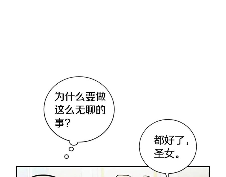 第15话 不准你死(1/4)-第15话