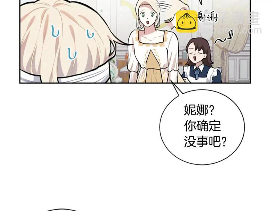 第15话 不准你死(1/4)-第15话