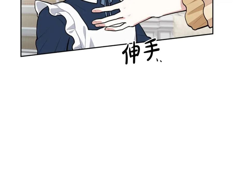 第15话 不准你死(1/4)-第15话