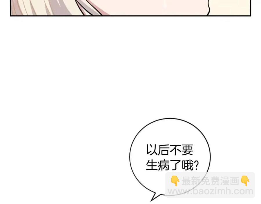第15话 不准你死(1/4)-第15话