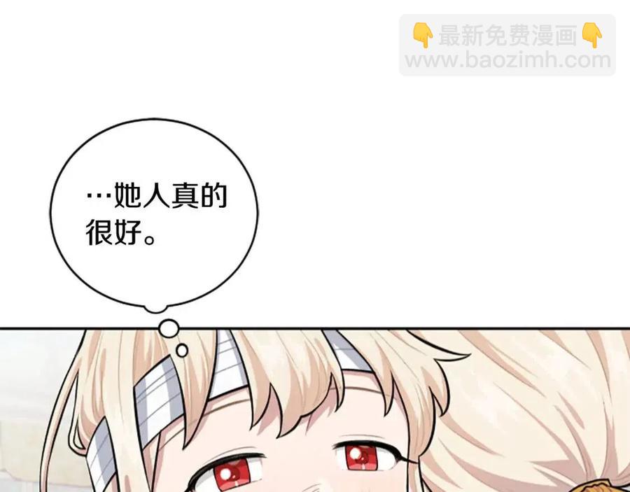 第15话 不准你死(1/4)-第15话