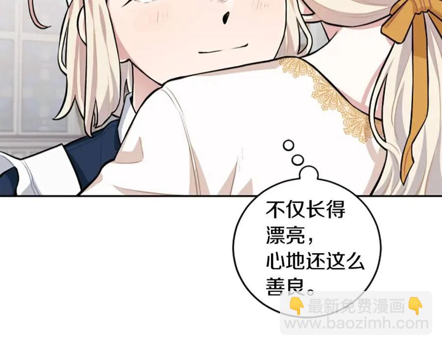 第15话 不准你死(1/4)-第15话