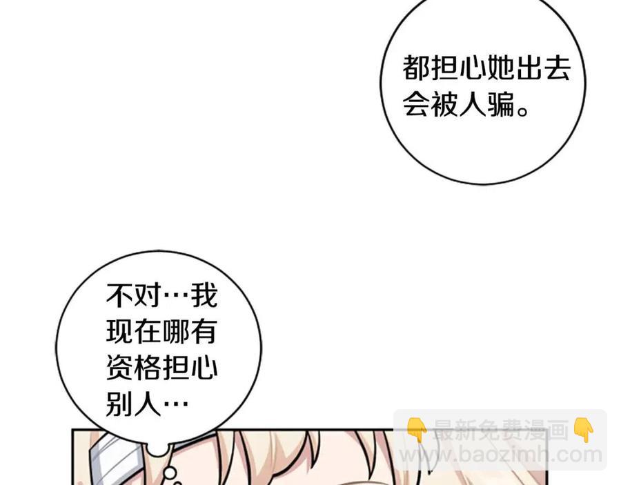 第15话 不准你死(1/4)-第15话