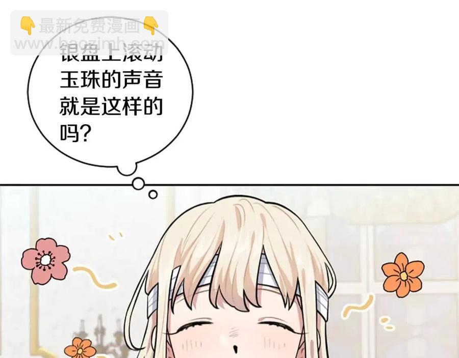 第15话 不准你死(1/4)-第15话