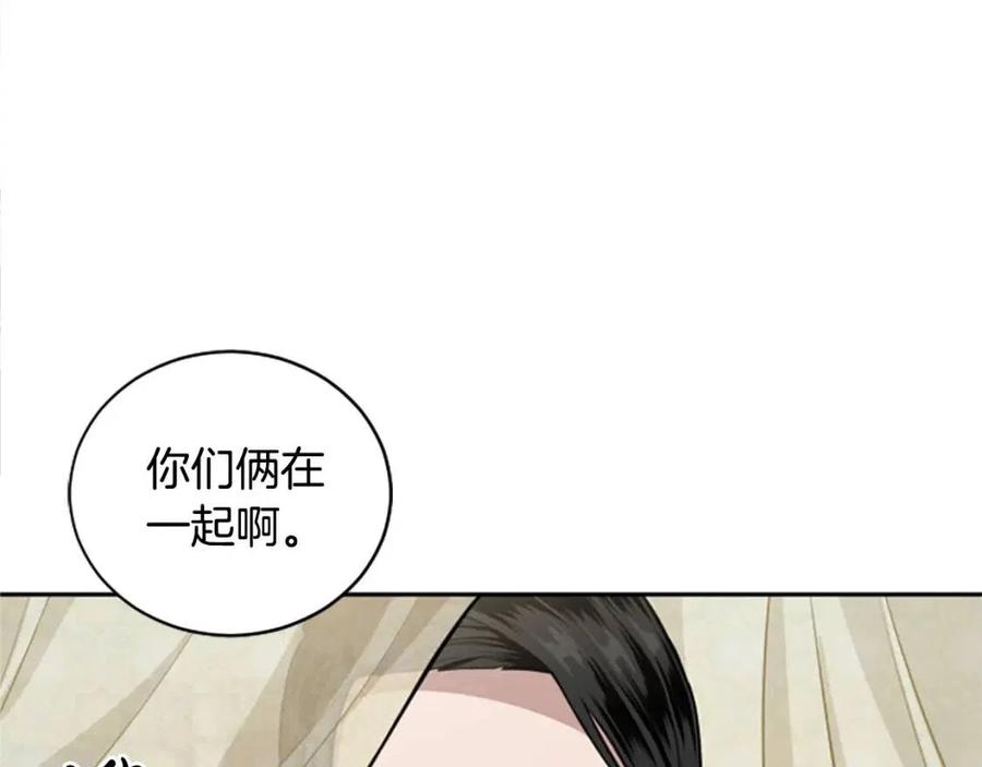 第15话 不准你死(1/4)-第15话